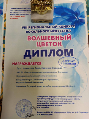 0-02-0a-1f41e6d41e099c4d85297eea163e552a1d15ae537f10280efae0e59b13d5d34d eaf7decf