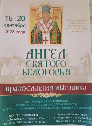 Обратите внимание.