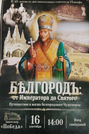 Обратите внимание.