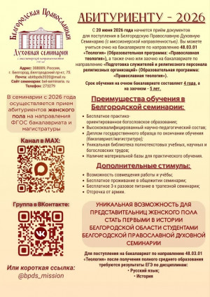 photo 2026-05-29 20-49-