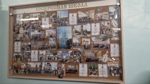 Наши воспитанники — в Москве: конкурс, путешествие и обновлённый стенд в храме